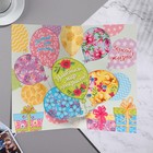Сложнотехническая открытка "С Днём Рождения!" коробка с шарами, 12,5х19,4 см 9416170