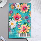 Сложнотехническая открытка "С Днём Рождения!" маргаритки,12,5х19,4 см 9416171