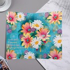 Сложнотехническая открытка "С Днём Рождения!" маргаритки,12,5х19,4 см 9416171