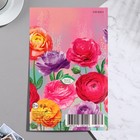 Сложнотехническая открытка "С Днём Рождения!" розы, 12,5х19,4 см 9416172