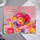 Сложнотехническая открытка "С Днём Рождения!" розы, 12,5х19,4 см 9416172