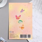 Сложнотехническая открытка "С Днём Рождения!" коробка цветов. бабочки, 12,5х19,4 см 9416173