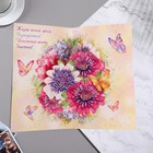 Сложнотехническая открытка "С Днём Рождения!" коробка цветов. бабочки, 12,5х19,4 см 9416173