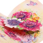 Сложнотехническая открытка "С Днём Рождения!" коробка цветов. бабочки, 12,5х19,4 см 9416173