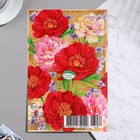 Сложнотехническая открытка "С Днём Рождения!" маки, 12,5х19,4 см 9416174