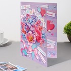 Сложнотехническая открытка "В День Рождения!" цветы, сердца, 12,5х19,4 см 9416175