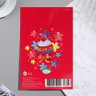 Сложнотехническая открытка "С Днём Рождения!" лисичка, 12,5х19,4 см 9416176