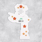 Открытка "С Днем Защитника Отечества - 1" глиттер, собака, 10,3х13,6 см 9416283