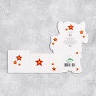 Открытка "С Днем Защитника Отечества - 1" глиттер, заяц, 10,3х13,6 см 9416286