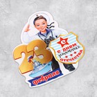 Открытка "С Днем Защитника Отечества" глиттер, мальчик, 10,3х13,6 см 9416288