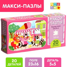 Макси-пазлы «Вкусная история», 20 деталей в Донецке