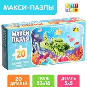 Макси-пазлы «Морские приключения», 20 деталей в Донецке
