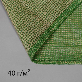 Сетка маскировочная затеняющая, 3 × 1,5 м, плотность 40 г/м², зелёно-бежевая