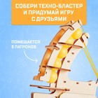 Набор для опытов «Техно-лук» - фото 107920722