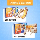 Набор для опытов «Техно-лук» - фото 107920723