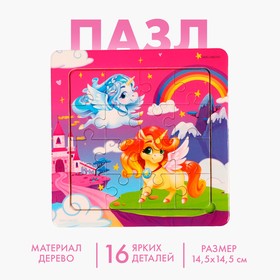 Пазл «Сказочный мир», 14 см х 14 см в Донецке