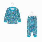 Пижама для мальчика, цвет голубой/абстракция, рост 116 см - фото 6084488