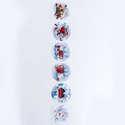 Наклейки для цветов и подарков  "Атмосфера зимы", 4,4 х 4,4 см, 252 шт. 9406594