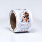 Наклейки для цветов и подарков  "Атмосфера зимы", 4,4 х 4,4 см, 252 шт. 9406594