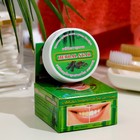 Зубная паста Herbal Star древесный уголь + гвоздика, 30 г 9399980 - фото 6057370