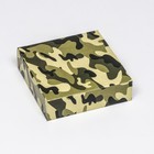 Коробка под 9 конфет с обечайкой "Камуфляж", 13,7 х 13,7 х 3,5 9426531