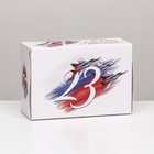 Упаковка на 6 капкейков "с Днем защитника Отечества", 25 х 17 х 10 см 9431160