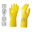 Перчатки латексные многоразовые желтые, размер XL - фото 7018066