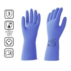Перчатки латексные многоразовые синие, размер XL - фото 7994105