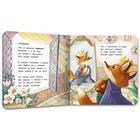 Лисенок. История в стихах. авт. Лустина Н. - фото 802750856