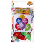 Шар латексный 12" "День рождения" подарочки, набор 25 шт. 9421515