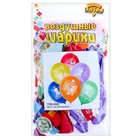 Шар латексный 12" "ДР Зверюшки", набор 25 шт. 9421517