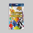 Шар латексный 12" "Космос", набор 25 шт. 9421526