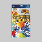 Шар латексный 12" "ДР Единорог", шелкография,  набор 25 шт. 9421531