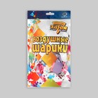 Шар латексный 12" "ДР Красотка", шелкография,  набор 25 шт. 9421534