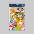 Шар латексный 12" "ДР Мыльныек пузыри", шелкография,  набор 25 шт. 9421536