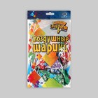 Шар латексный 12" "ДР Серпантин", шелкография,  набор 25 шт. 9421540