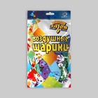 Шар латексный 12" "С рождением МАЛЫША", шелкография,  набор 25 шт. 9421544