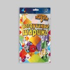 Шар латексный 12" "С рождением МАЛЫШКИ", шелкография,  набор 25 шт. 9421545