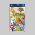 Шар латексный 12" "ДР Мега звезды", шелкография, хром,  набор 25 шт. 9421547