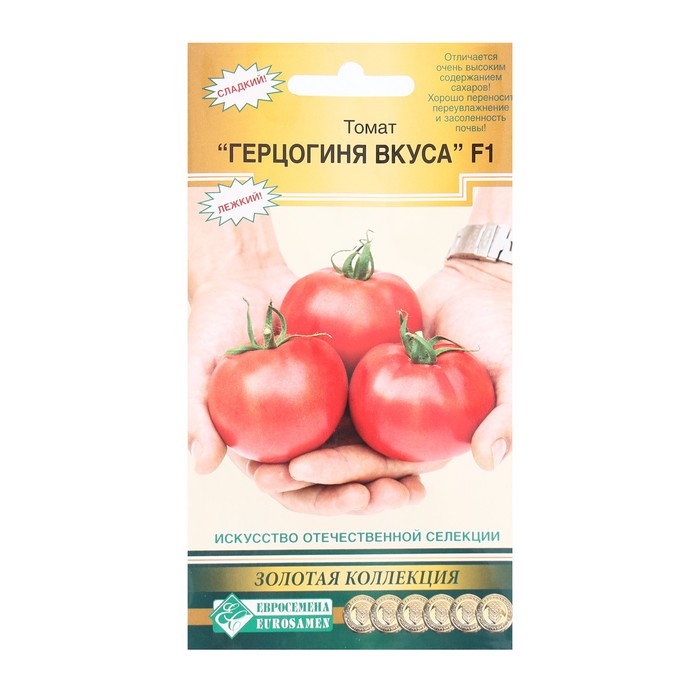 Помидоры герцогиня вкуса фото