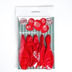 Шар воздушный 10" «8 Марта», набор 5 шт., МИКС 839358