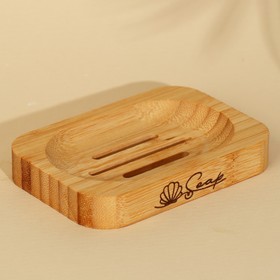 Мыльница деревянная "Soap", 11,5 х 8 см
