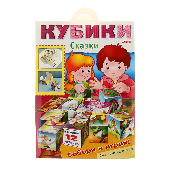 Аппликация-кубики &quot;Сказки&quot;