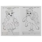 Раскраска. Азбука. Прописи «Милые пони» 8 стр. - фото 107978306