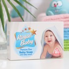 Туалетное мыло детское Royal Baby " Белый", 100 г - фото 7048650