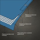 Тент защитный, 8 × 4 м, плотность 60 г/м², люверсы шаг 1 м, тарпаулин, УФ, синий 9393063