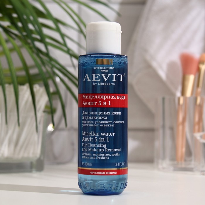 Aevit by librederm крем sos восстанавливающий 200 мл. Aevit by librederm. Аевит крем. Либридерм аевит набор подарочный. Aevit by librederm.