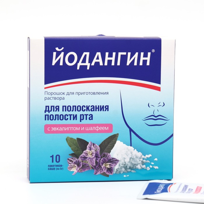 Раствор Рингера Екатеринбург