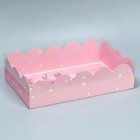 Коробка подарочная с PVC-крышкой «Тюльпаны», 20 × 30 × 8 см 9281201