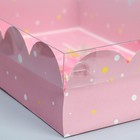 Коробка подарочная с PVC-крышкой «Тюльпаны», 20 × 30 × 8 см 9281201